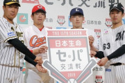 プロ野球ってセパ廃止して3地区制の方が絶対面白いよな？