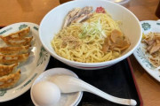 日高屋の汁なしラーメン美味くねえか？