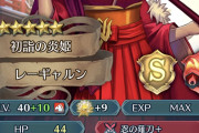 【FEH】Daisuke Izukaたそは女の子描けないんですか