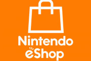【悲報】ニンテンドーeショップ、クリスマスの夕方から通信障害発生中…ゲームやDLCを購入してもDLできず「解決には時間を要する見込み」