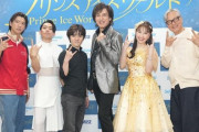 Skating is Rock！「プリンスアイスワールド2024-2025 横浜公演」でPIWチームと宇野昌磨らゲストスケーターが躍動