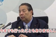 【終戦の日】記者「靖国神社に参拝するご予定は」村上総務相「今までも行ったこともありませんし、これからも行くつもりはございません」