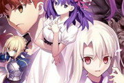 【悲報】『Fate』の間桐桜さん、昔はクッソ不人気ヒロインだった