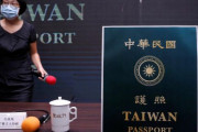 海外「台湾がパスポートを変更。中国と間違えられるのにうんざり」