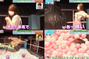 【櫻坂46】守屋麗奈、吹き飛ばされ溺れるwwww【ラヴィット】