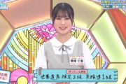【日向坂46】鶴崎仁香、改めてプロフを確認すると...