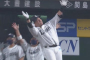 山川穂高さん、通算198号ホームラン！