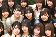 【アイドル総選挙】第1位は平手友梨奈！「アイドルを通り越して表現者」 日向坂46が選ぶ「尊敬するアイドル」ランキング発表