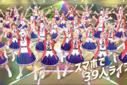 「みんマスで一番割り食ってるのはミリシタ」