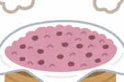 甥の誕生日に赤飯蒸して持っていったら「甘納豆の赤飯なんて人間の食べるものじゃない」って言われた。
