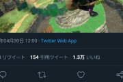 スマブラ、桜井のツイートから冗談抜きで『東方』が参戦する確率が高まる・・・