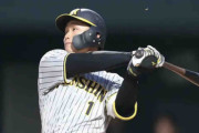 【阪神】ドラ１森下翔太が２軍広島戦で２ラン含む３安打３打点　２軍降格以降、22打数12安打