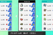 ワイ、レンタルポケモンで勝ちまくる
