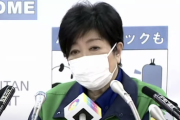 小池都知事の「帰省はあきらめて」に都民ブチ切れ「五輪あきらめてって意見、聞いてくれた？」