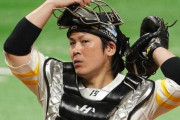 甲斐拓也(30) UZR×守備率×バッティング×フレーミング×←これが日本代表正捕手内定してる理由