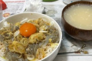 【画像あり】ワイの作った海鮮丼がうますぎて二千円出せると話題に