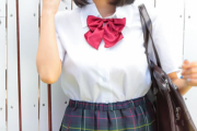 【画像】JKさん、制服を脱いだらデカパイこんにちわで激シコ不可避ｗｗｗｗｗｗｗｗｗｗ
