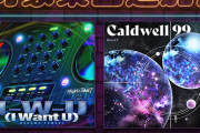 【jubeat】(24/08/01)BONUS TUNE対象楽曲が追加！ 新たな追加楽曲に「Caldwell 99 / BlackY」が登場！！