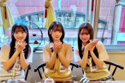 【11/20 (水) 今夜 25時～】テレビ神奈川「AKB48研究生のWOW!!」薬膳茶とバンジーで「美」を追求【秋山由奈 成田香姫奈 伊藤百花】