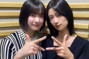 櫻坂46井上梨名×大園玲、海外Buddiesから届いたメールに感激【こちら有楽町星空放送局】