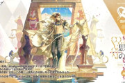 【アクナイ】ヘドリー専用「MisalignedSightseerシリーズ＜思索の庭＞」【コーデ紹介】