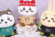 「ちいかわ」冬服スタイルのぬいぐるみが可愛い！クレーンゲームアプリ「トレバ」限定で登場
