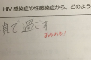 【画像】陰キャ高校生「生涯DTを貫く！」保険の先生「おやおや…❤︎」