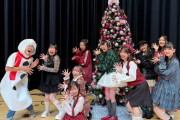 アンジュルム最新集合写真ｷﾀ━━━━(ﾟ∀ﾟ)━━━━!!【クリスマスイベント】