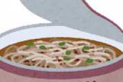 ラーメンに比べてうどんや蕎麦が身体に良さそうなイメージあるの何で？