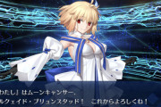 【FGO】アルク宝具2をサポに置くのはアウト！！！←じゃあどこに置けばええんや…？