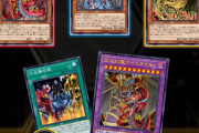 【遊戯王】「三幻魔」復活へｗｙｗｙｗｙｗｙｗｙｗｙ