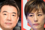 橋下徹氏　米倉涼子〝不起訴〟に「仕事がマイナスになるなんて世の中おかしい。無罪なんだから