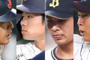 侍ジャパン、全メンバーが判明！ 高橋奎二、高橋宏斗、岡本和真、大城卓三、中野拓夢らが新たに内定