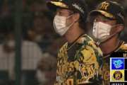 【阪神対中日15回戦】阪神が２－１で中日に勝利し３連勝！３位浮上！青柳が両リーグ最速１０勝到達！北條が逆転弾！中日は連勝３でストップ