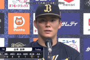 山本由伸、完封