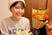 フジテレビ・渡邊渚アナ「呼吸うまくできなくなり」夜間救急27歳誕生日に「一つ崩れるとドミノのように全部崩れる」 #女子アナ |  なんでいちいち発信すんの