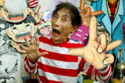 【訃報】漫画家の楳図かずおさん死去、88歳。代表作は「漂流教室」「まことちゃん」など…