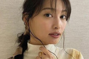 【画像あり】大政絢（30）15歳の写真公開 「原石感と透明感がハンパない」「すげー美少女」と絶賛