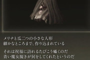【エルデンリング】レナラ「ラダゴンしゅきしゅき♡」  レラーナ「メスメルしゅきしゅき♡」  ラニ「褪せ人しゅきしゅき♡」