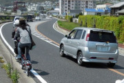 自転車乗ってて車に追い抜かれる時めっちゃふくらんで追い抜かれるんやけど？？？