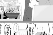 【FGO】モルガン様に水着の話を振るトリ子！！　マスターに直談判しに行くのすこw