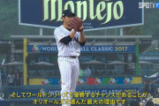 菅野はMLBで通用するのか