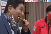 【悲報】名古屋市・河村市長、女子ソフト選手の金メダルをいきなりかじり出す…