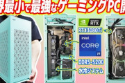 【AKB48】ゲーミングPC購入を検討し始めた山田杏華ちゃんにおすすめの機種を教えるスレ