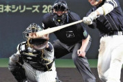 日本シリーズホームラン　SB5本　阪神0本