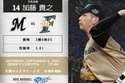 【ロッテvs日ハム14回戦】8（遊）石井一成