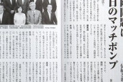 【韓国の反応】安倍前総理が靖国参拝。韓国人→「そんなに行きたいなら靖国に住めば？」「アベはヒトラーと同じ」