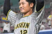 阪神・坂本誠志郎が優勝宣言！「みんなついてきてください」プロ初の4安打に投手陣を好リード