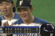 日ハム、8回の集中打でホークスに逆転勝ち！清宮が決勝タイムリー！
