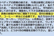 Wikipedia、AI企業に激おこぷんぷん丸